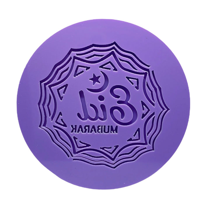 Eid Mubarak stempel - Suikerfeest Ø8cm