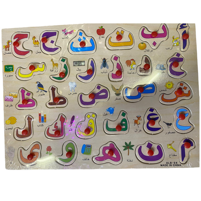 Houten puzzel arabische alfabet