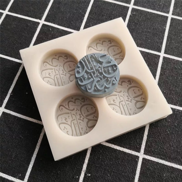 Eid mubarak Siliconen mal