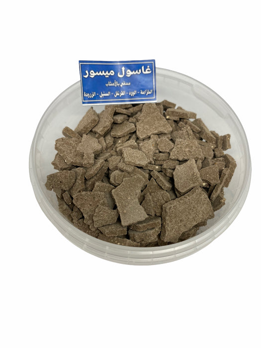 Gasoul, (200g)
