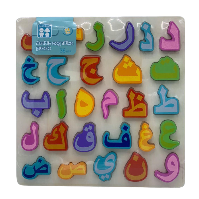 arabisch alfabet puzzel