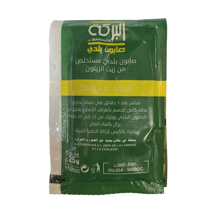 Zwarte zeep 50g