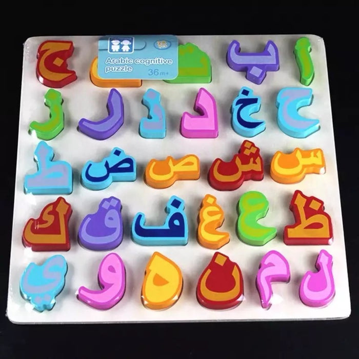 arabisch alfabet puzzel