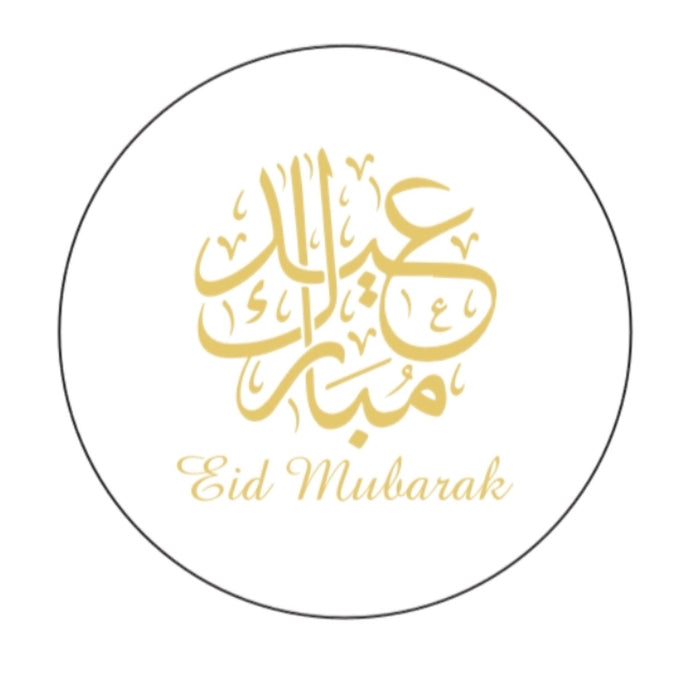 Eid mubarak stickers (10stickers- 1 vel)