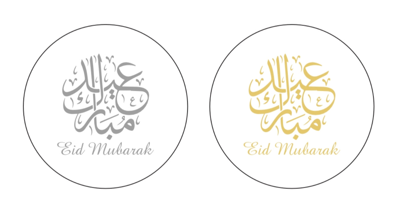 Eid mubarak stickers (10stickers- 1 vel)
