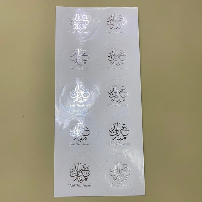 Eid mubarak stickers (10stickers- 1 vel)