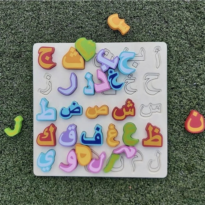 arabisch alfabet puzzel