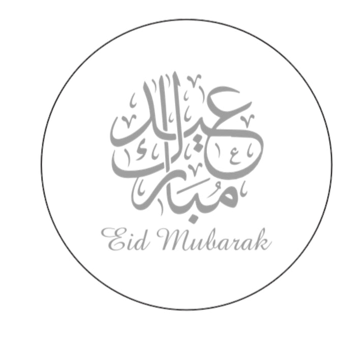 Eid mubarak stickers (10stickers- 1 vel)